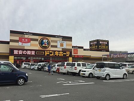 MEGAドン・キホーテ和歌山次郎丸店まで1009m