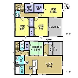 和歌山市古屋 第1-3号棟 新築戸建