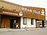 周辺：道とん堀和歌山塩屋店まで1027m