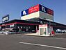 周辺：ナフコTWO－ONE　STYLE和歌山北インター店まで1603m