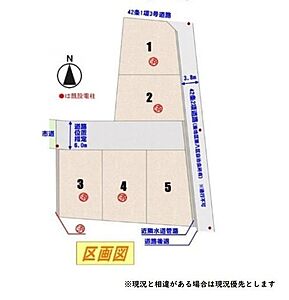 区画図 区画図