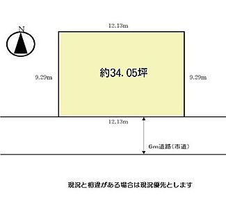 区画図 区画図