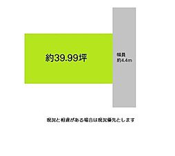 和歌山市和歌浦南3丁目 土地
