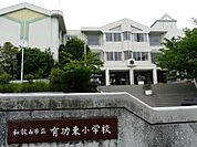 和歌山市立有功東小学校まで1294m