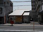 有功郵便局まで475m