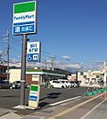 ファミリーマート和歌山園部店まで1335m