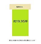 和歌山県和歌山市新生町：物件画像