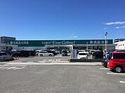 エバグリーン新中島店まで708m