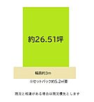 和歌山県和歌山市湊：物件画像