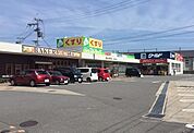 ジップドラッグ岩出大町店まで1122m