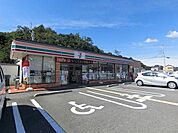 セブンイレブン和歌山塩屋店まで850m