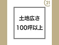 和歌山県和歌山市黒田：物件画像