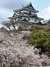 和歌山城まで1130m