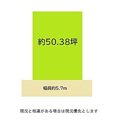 和歌山市和歌浦南2丁目土地