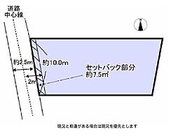 和歌山市小雑賀 土地