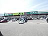 周辺：業務スーパー打田店まで473m