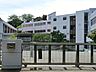 周辺：鎌倉市立第一中学校　850m　 