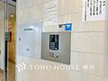 【オートロック...