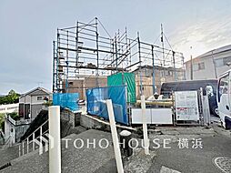 鶴川駅 4,780万円