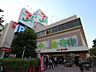 周辺：イトーヨーカドー たまプラーザ店　1400m　食料品から日用品まで何でも揃う大型スーパー。8の付く日はハッピーデー！お得にお買い物できます。 