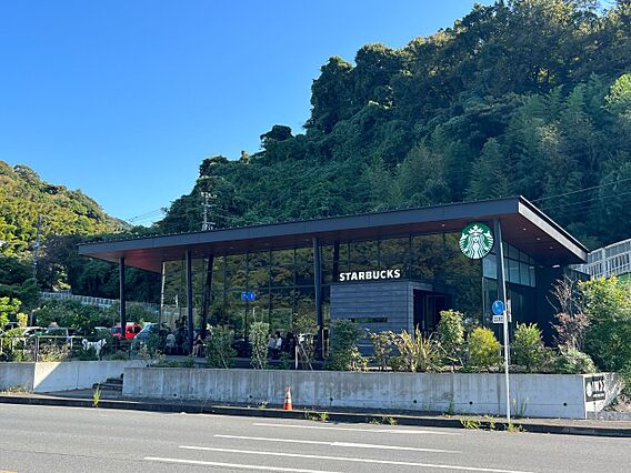 スターバックス...