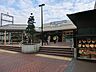 周辺：東急田園都市線『市が尾』駅　1200m　青葉区役所の最寄り駅。区役所までは駅から徒歩約8分。駅には東急ストアが隣接しお買い物にも便利。 