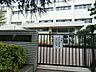 周辺：横浜市立上末吉小学校　1000m　 