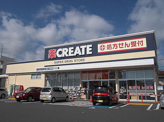 クリエイトエス...