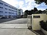 周辺：横浜市立港南台第一中学校　650m　 