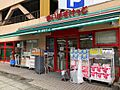 まいばすけっと...
