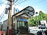 周辺：弘明寺駅（ブルーライン）　2100m　1番出口側には南警察署、横浜国立大学教育学部附属横浜中学校、2番出口側には弘明寺商店街があります。 