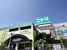 周辺：maricomISOGO　1400m　家電量販店、大型家具店、スーパーが入る商業施設。一ヶ所でお買い物が済ませられるので便利ですね。 