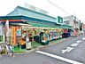 周辺：Fuji根岸橋店　650m　生鮮食料品を中心として豊富な品揃え、品質鮮度にこだわったお店です。 