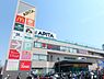 周辺：アピタ戸塚店　800m　100円ショップやドラッグストア、美容室、ペットショップなどが入る商業施設。 