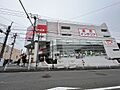 オーケーあざみ...