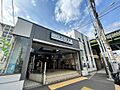 井土ヶ谷駅（京...