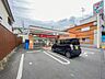 周辺：セブン-イレブン 横浜山元町店　500m　近くにあるとちょっとした買い物にも便利ですね。 