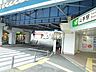 周辺：山手駅 　1040m　ターミナル「横浜」駅へ約9分。市内はもちろん都心へのアクセスも良好で通勤・通学に便利です。   