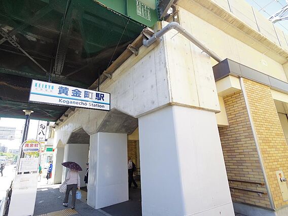 黄金町駅（京急...