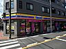 周辺：ミニストップ松本町3丁目店　450m　24時間営業。近くにあるとちょっとした買い物にも便利ですね。 