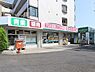 周辺：業務スーパー山手台店　850m　9時～21時半営業。お手ごろ価格で食料品が買える主婦の強い味方。 
