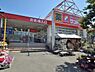 周辺：サンドラッグ山手台店　750m　朝9時から夜22時まで営業のドラッグストア。医薬品はもちろん、日用雑貨や食品なども取り扱っています。 