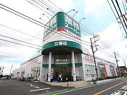 周辺施設の画像