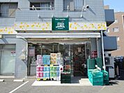 プチマルシェフジ山元町店　800m　小さめな店舗ながらも必要なものが揃い、食卓を彩る新鮮で品質の良い食品が魅力。 