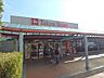 周辺：東急ストア市が尾店　300m　10時〜深夜25時営業。豊富な食料品をお手ごろ価格で取り揃えています。メルマガサービスもあります。 