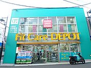 Fit Care Express 妙蓮寺店　800m　薬・化粧品の他、食品や雑貨等の取り扱いがございます。日常の買い物がスピーディーにできる品揃えです。 