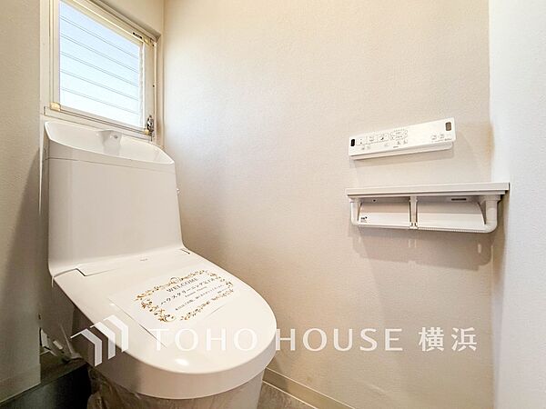 トイレを拡大表示