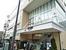 周辺：市が尾駅 （東急田園都市線）　240m　青葉区役所の最寄り駅。区役所までは駅から徒歩約8分。駅には東急ストアが隣接しお買い物にも便利。  