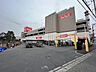 周辺：島忠ホームズ荏田店　700m　家具やインテリア、ガーデニングや日用品、ペット用品、ＤＩＹまで揃います。 