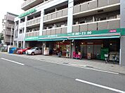 まいばすけっと荏田町店　550m　安くて便利な小さなイオン。食品、雑貨等、生活に必要なものをコンパクトに手に入れることができます。 